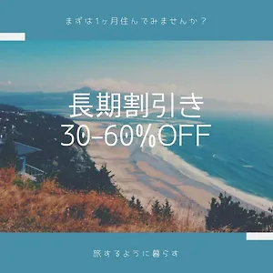 アパート Exsaison城北405