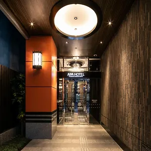 酒店 Apa酒店-日本桥马喰町站前, 東京都
