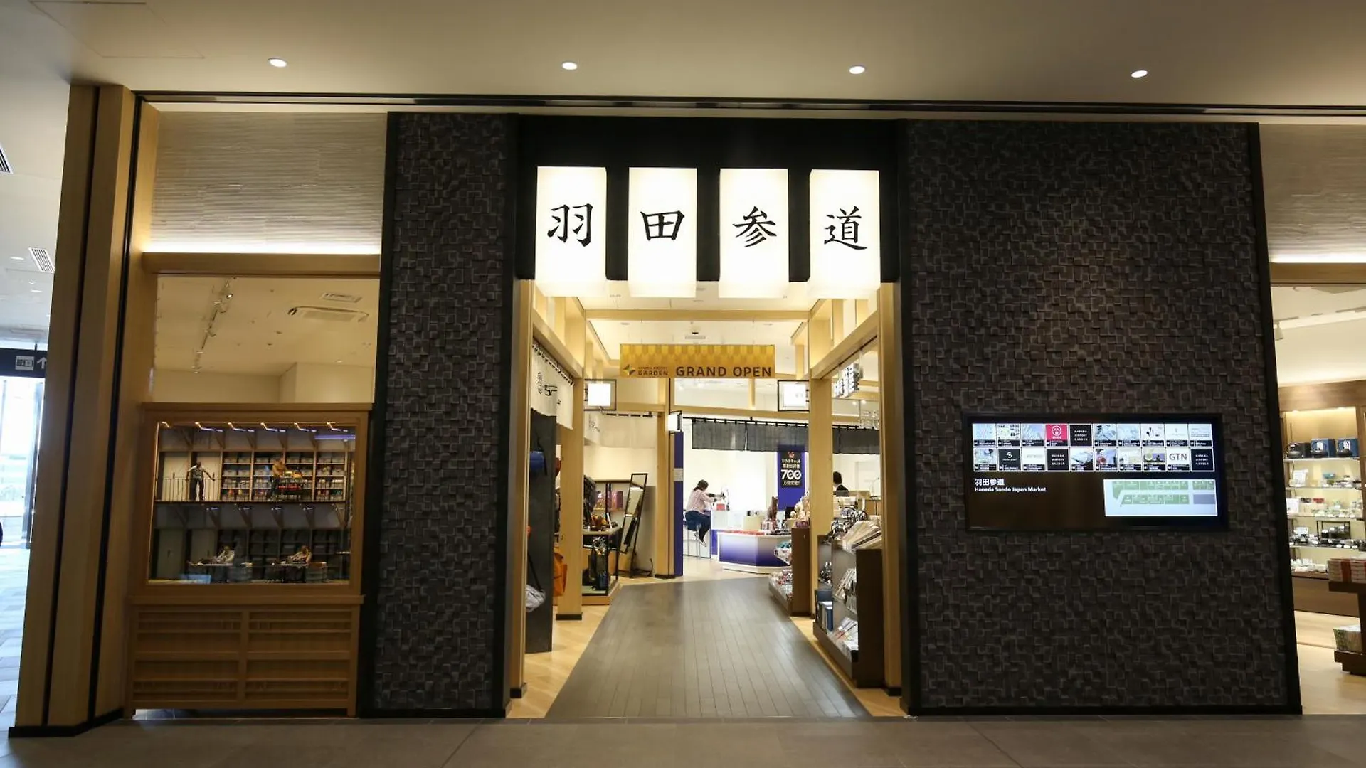Villa Fontaine Grand Haneda Airport Tokyo 4*,  Giappone