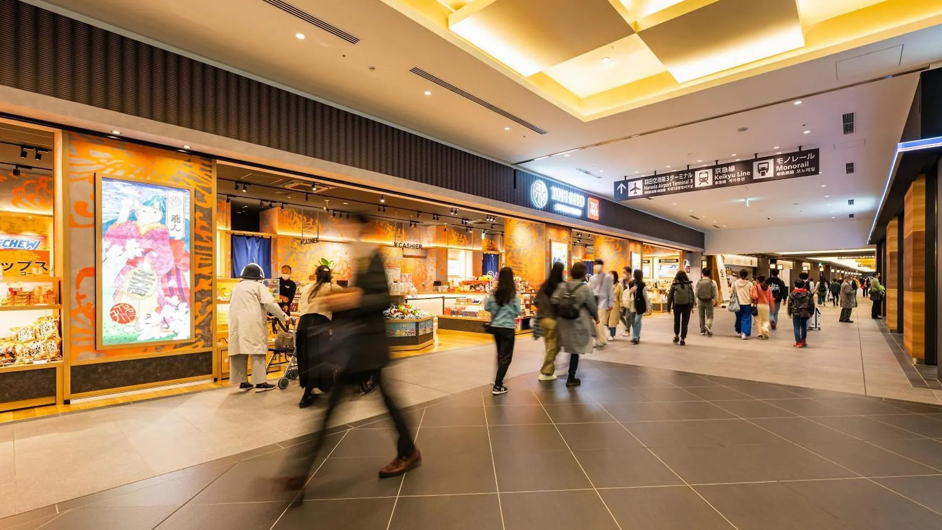 Villa Fontaine Grand Haneda Airport Tokio