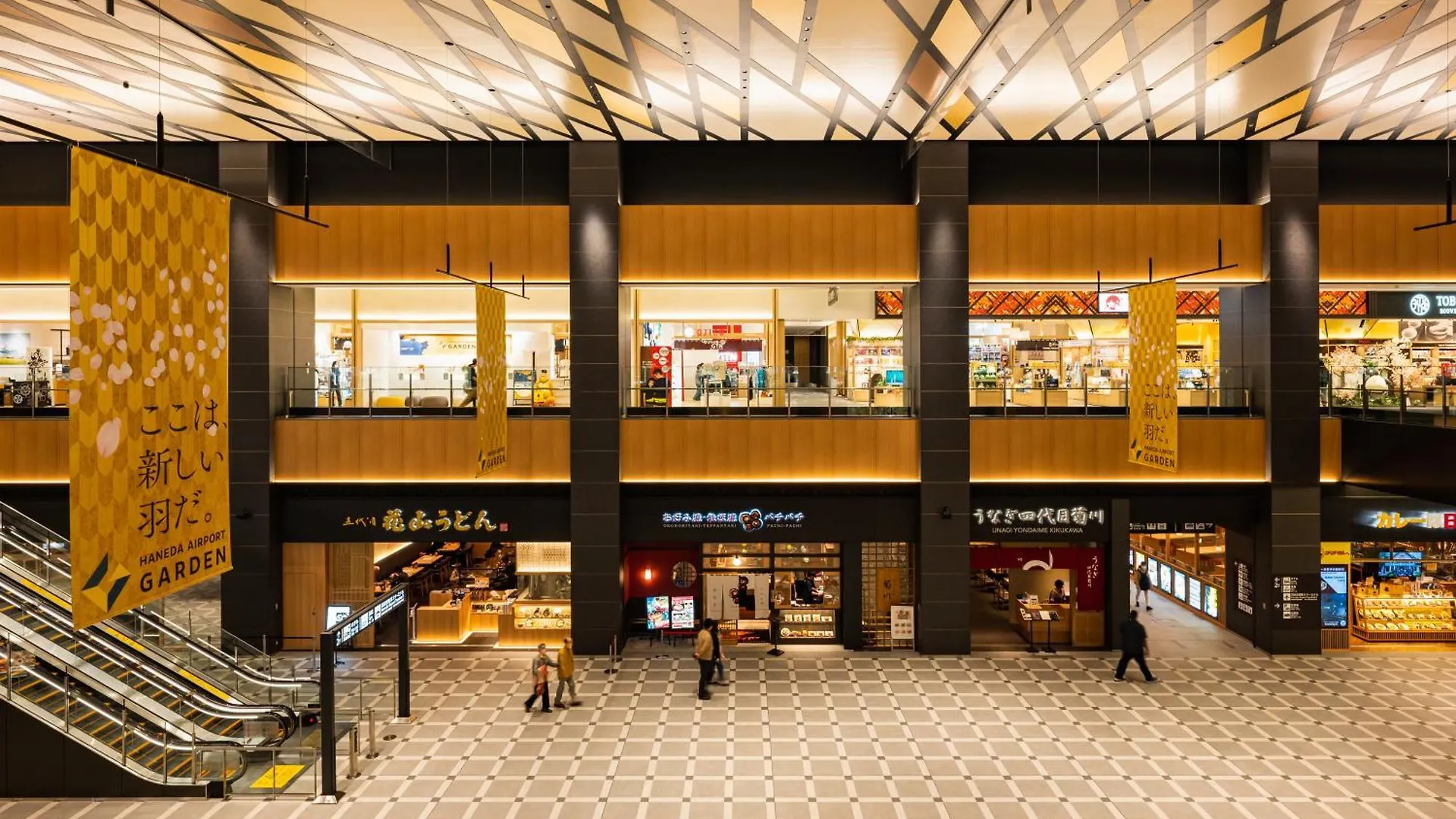 Villa Fontaine Grand Haneda Airport Τόκιο Ξενοδοχείο